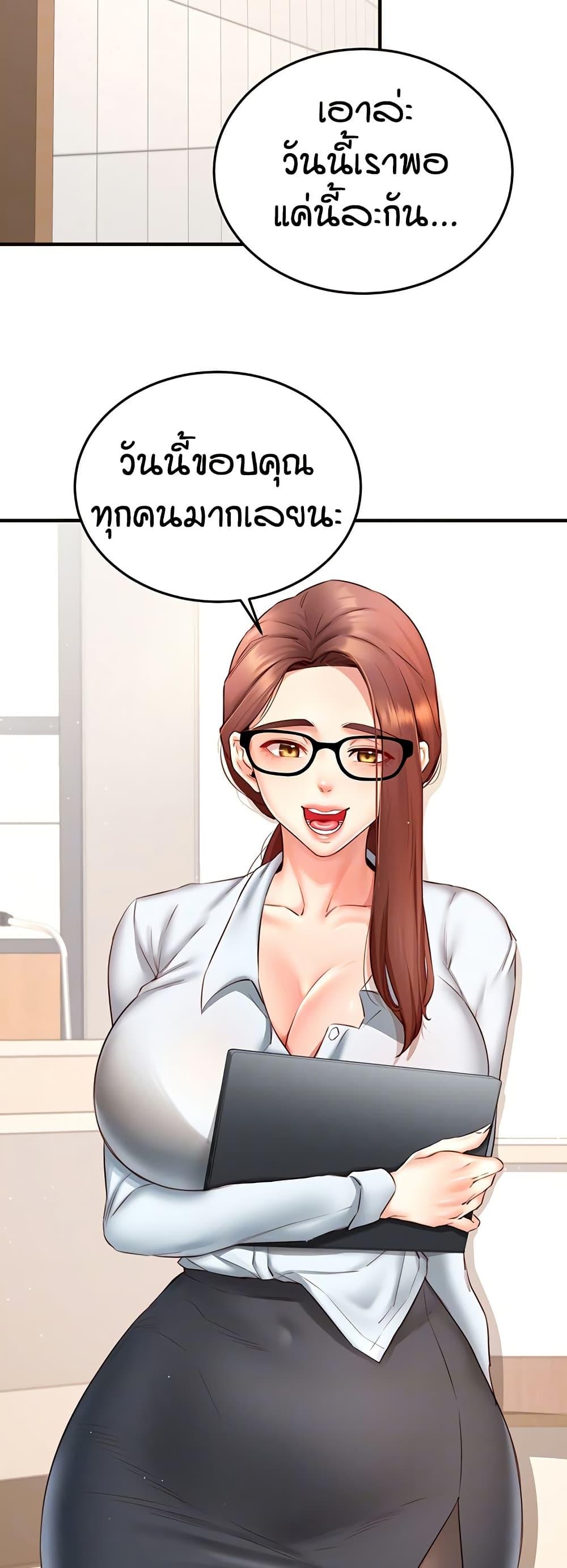 Doujin-Lc- อ่าน โดจิน มังฮวา เกาหลี ญี่ปุ่น จีน แปลไทย An Introduction to MILFs ตอนที่ 1 2 3 4 5 6 7 8 9 10 11 12 13 14 ฟรี ไม่มีโฆษณา อ่าน โดจิน Manhwa เกาหลี ญี่ปุ่น จีน เรามีครบ คัดมาให้เน้นๆ โดจิน 18+ รับประกันความฟินโดย  Doujin Lc