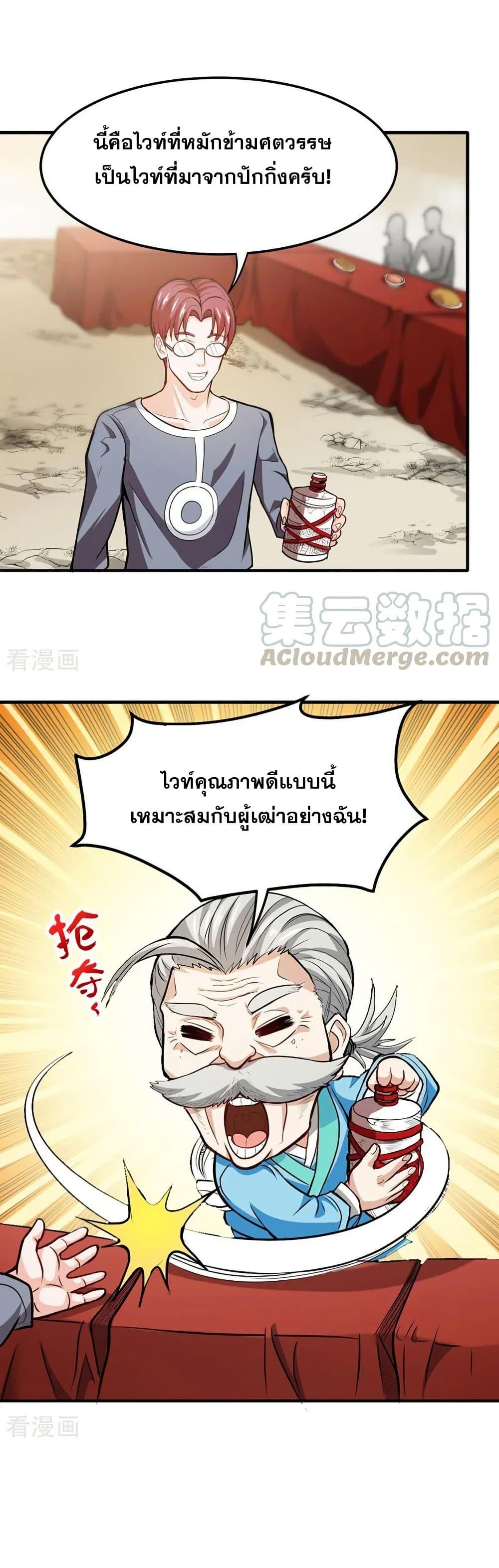 Manga-lc-com อ่านมังงะ อ่านการ์ตูน ออนไลน์ ฟรี Peerless Doctor in the City ตอนที่ 1 2 3 4 5 6 7 8 9 10 11 12 13 14 ฟรี ไม่มีโฆษณา Manga-lc - อ่าน มังงะ อ่าน การ์ตูน ออนไลน์ อ่านมังงะ ฟรี