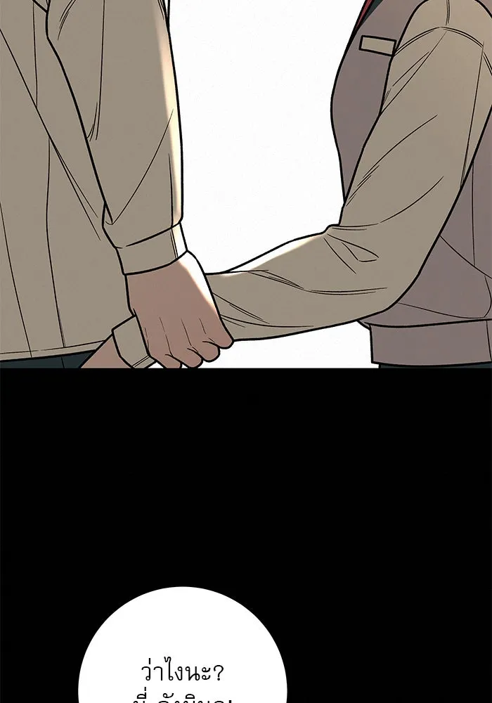 ปฏิบัติการรักวุ่นหัวใจ ตอนที่ 19 รูปที่ 61