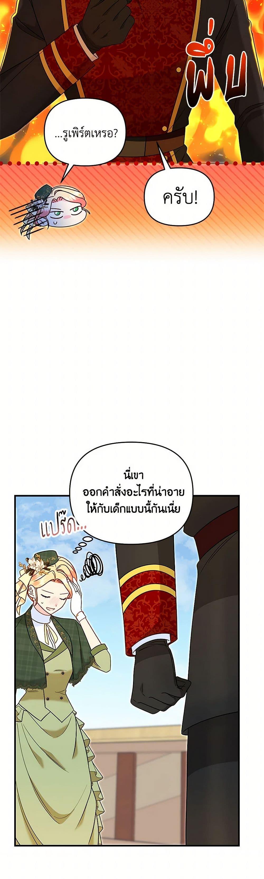 Manga-lc-com อ่านมังงะ อ่านการ์ตูน ออนไลน์ ฟรี I Stole the Child of My War-Mad Husband ตอนที่ 1 2 3 4 5 6 7 8 9 10 11 12 13 14 ฟรี ไม่มีโฆษณา Manga-lc - อ่าน มังงะ อ่าน การ์ตูน ออนไลน์ อ่านมังงะ ฟรี