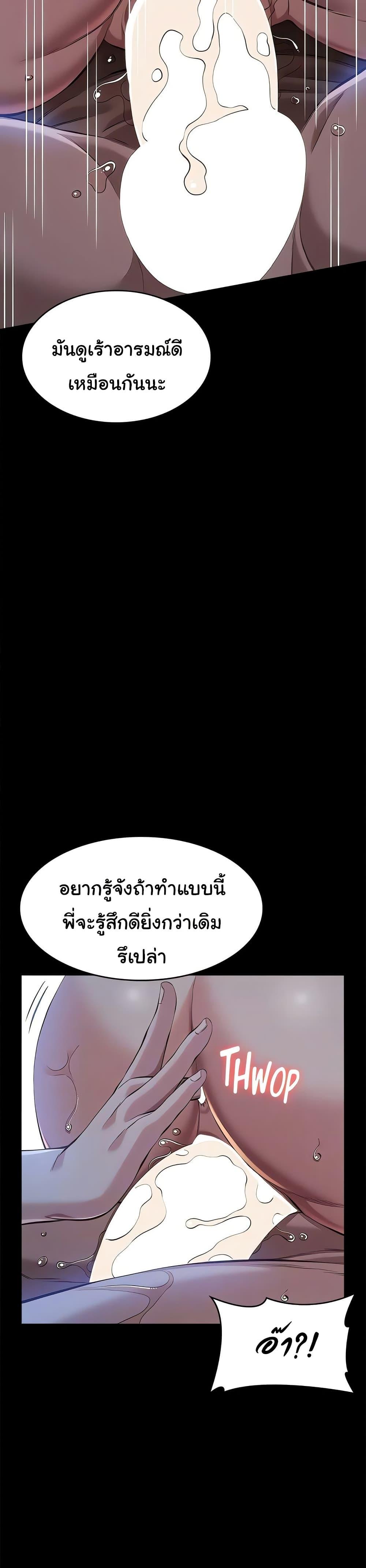 Doujin-Lc- อ่าน โดจิน มังฮวา เกาหลี ญี่ปุ่น จีน แปลไทย Resume ตอนที่ 1 2 3 4 5 6 7 8 9 10 11 12 13 14 ฟรี ไม่มีโฆษณา อ่าน โดจิน Manhwa เกาหลี ญี่ปุ่น จีน เรามีครบ คัดมาให้เน้นๆ โดจิน 18+ รับประกันความฟินโดย  Doujin Lc