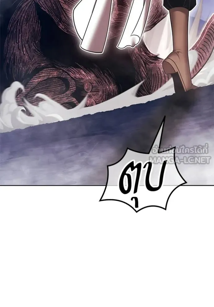 +99 ท่อนไม้ ตอนที่ 172 รูปที่ 236