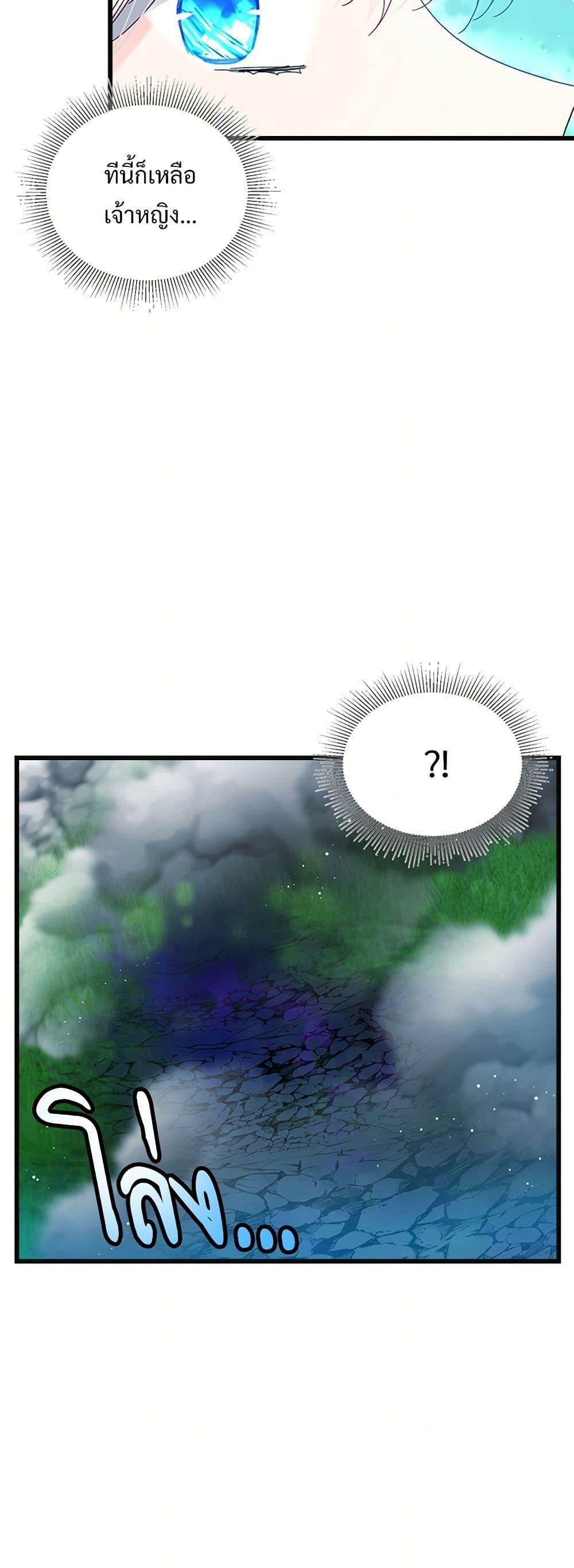 Manga-lc-com อ่านมังงะ อ่านการ์ตูน ออนไลน์ ฟรี The Lady’s Butler ตอนที่ 1 2 3 4 5 6 7 8 9 10 11 12 13 14 ฟรี ไม่มีโฆษณา Manga-lc - อ่าน มังงะ อ่าน การ์ตูน ออนไลน์ อ่านมังงะ ฟรี