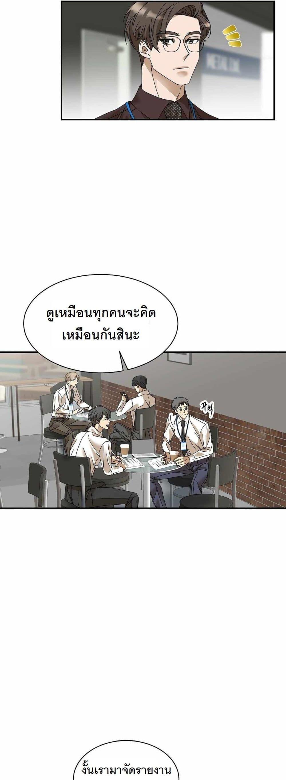Manga-lc-com อ่านมังงะ อ่านการ์ตูน ออนไลน์ ฟรี A New Employee Who Works So Well ตอนที่ 1 2 3 4 5 6 7 8 9 10 11 12 13 14 ฟรี ไม่มีโฆษณา Manga-lc - อ่าน มังงะ อ่าน การ์ตูน ออนไลน์ อ่านมังงะ ฟรี