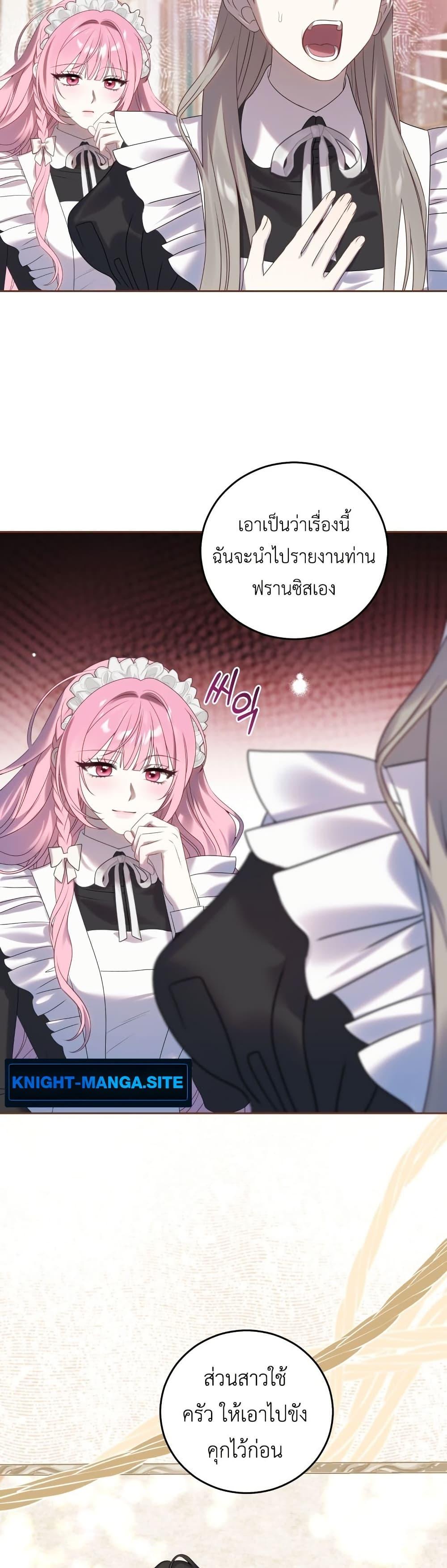 Manga-lc-com อ่านมังงะ อ่านการ์ตูน ออนไลน์ ฟรี The Obsessive Maniac Is Trying To Confine Me ตอนที่ 1 2 3 4 5 6 7 8 9 10 11 12 13 14 ฟรี ไม่มีโฆษณา Manga-lc - อ่าน มังงะ อ่าน การ์ตูน ออนไลน์ อ่านมังงะ ฟรี