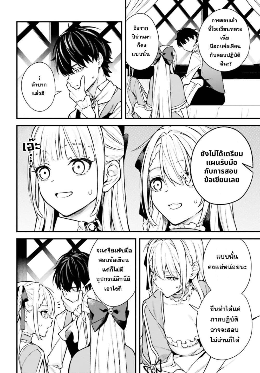 Manga-lc-com อ่านมังงะ อ่านการ์ตูน ออนไลน์ ฟรี Mugen no Majutsu Shi Maryoku Nashi de Heimin no Ko to Hakugai Sareta Ore. Jitsuha Mugen no Maryoku Mochi ตอนที่ 1 2 3 4 5 6 7 8 9 10 11 12 13 14 ฟรี ไม่มีโฆษณา Manga-lc - อ่าน มังงะ อ่าน การ์ตูน ออนไลน์ อ่านมังงะ ฟรี