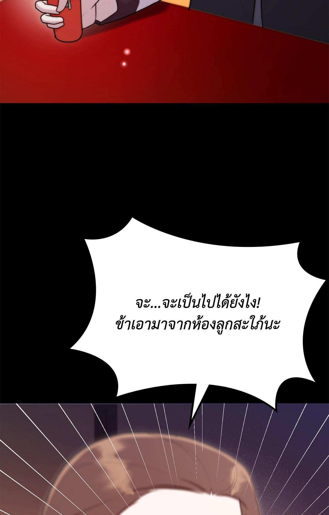 Doujin-Lc- อ่าน โดจิน มังฮวา เกาหลี ญี่ปุ่น จีน แปลไทย Bound by Fate ตอนที่ 1 2 3 4 5 6 7 8 9 10 11 12 13 14 ฟรี ไม่มีโฆษณา อ่าน โดจิน Manhwa เกาหลี ญี่ปุ่น จีน เรามีครบ คัดมาให้เน้นๆ โดจิน 18+ รับประกันความฟินโดย  Doujin Lc