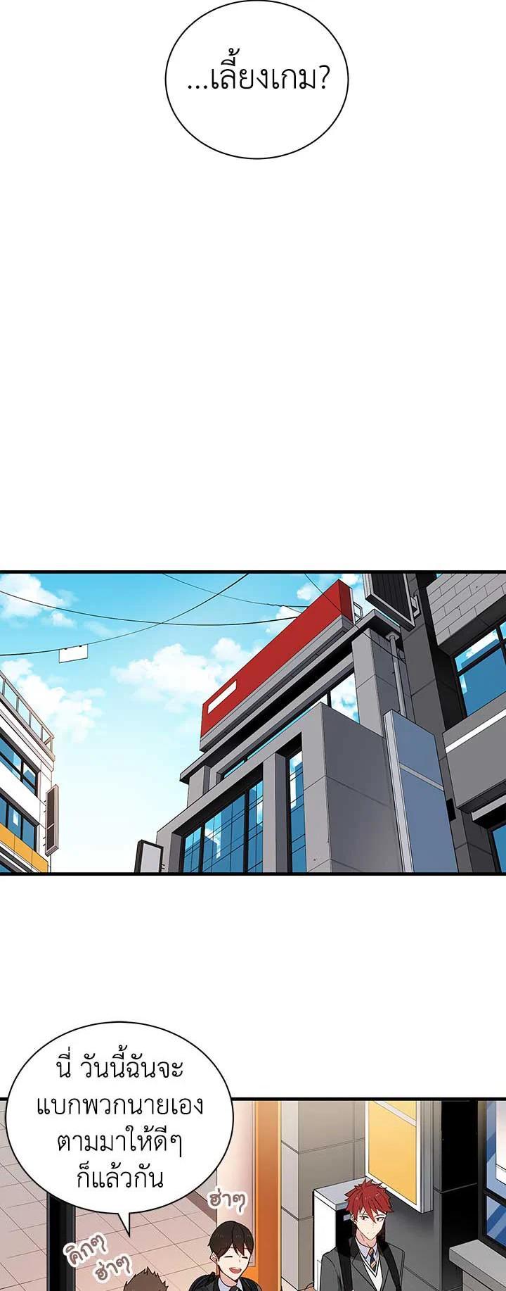 Manga-lc-com อ่านมังงะ อ่านการ์ตูน ออนไลน์ ฟรี The Descent of the Demonic Master ตอนที่ 1 2 3 4 5 6 7 8 9 10 11 12 13 14 ฟรี ไม่มีโฆษณา Manga-lc - อ่าน มังงะ อ่าน การ์ตูน ออนไลน์ อ่านมังงะ ฟรี