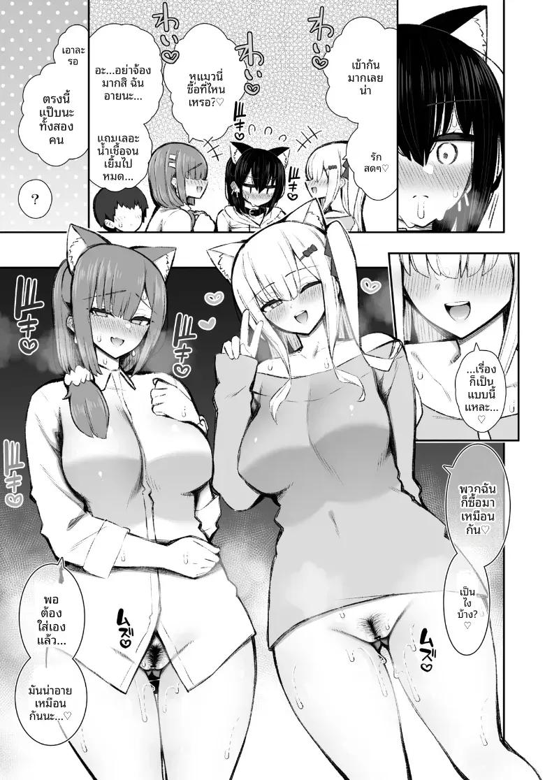 Doujin-Lc- อ่าน โดจิน มังฮวา เกาหลี ญี่ปุ่น จีน แปลไทย ชวนรุ่นพี่ค้างคืน [Izure] Iede Gal na Senpai wa Kantan ni Yarasete Kureru ตอนที่ 1 2 3 4 5 6 7 8 9 10 11 12 13 14 ฟรี ไม่มีโฆษณา อ่าน โดจิน Manhwa เกาหลี ญี่ปุ่น จีน เรามีครบ คัดมาให้เน้นๆ โดจิน 18+ รับประกันความฟินโดย  Doujin Lc
