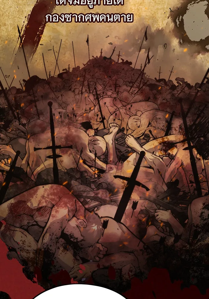 จอมเวทเกิดใหม่ในรอบ 66666 ปี ตอนที่ 104 รูปที่ 56