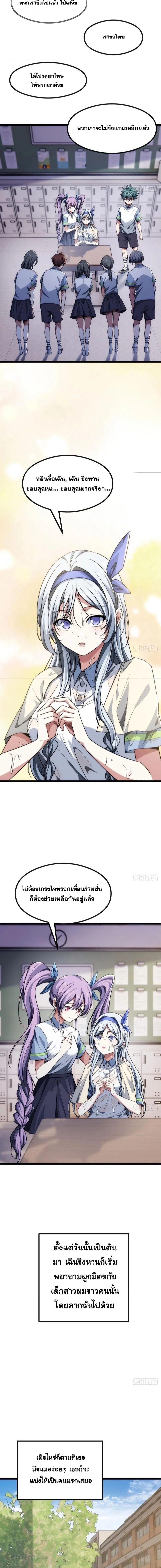 Manga-lc-com อ่านมังงะ อ่านการ์ตูน ออนไลน์ ฟรี Infinite Evolution From Zero ตอนที่ 1 2 3 4 5 6 7 8 9 10 11 12 13 14 ฟรี ไม่มีโฆษณา Manga-lc - อ่าน มังงะ อ่าน การ์ตูน ออนไลน์ อ่านมังงะ ฟรี