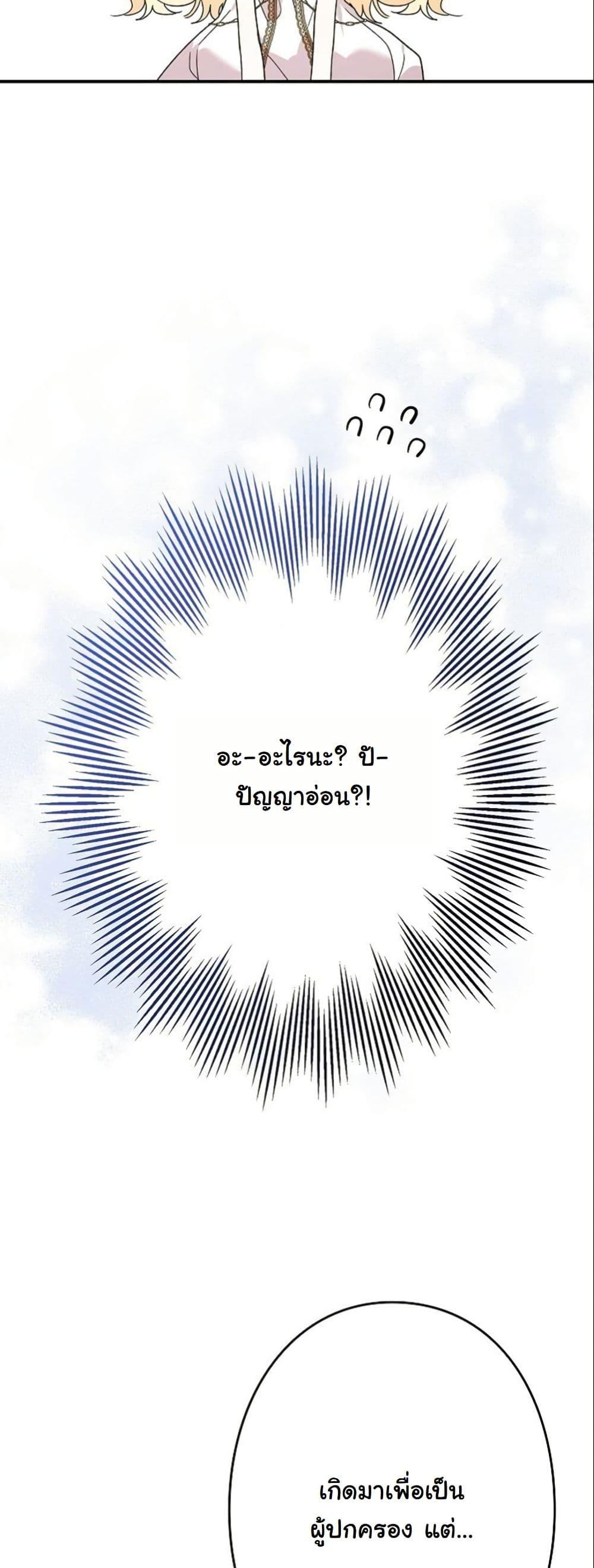 Manga-lc-com อ่านมังงะ อ่านการ์ตูน ออนไลน์ ฟรี I Became a Human’s Daughter ตอนที่ 1 2 3 4 5 6 7 8 9 10 11 12 13 14 ฟรี ไม่มีโฆษณา Manga-lc - อ่าน มังงะ อ่าน การ์ตูน ออนไลน์ อ่านมังงะ ฟรี