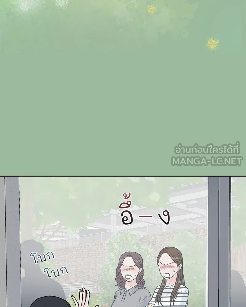 รักนี้ไม่ต้องมีเซนส์ ตอนที่ 7 รูปที่ 90