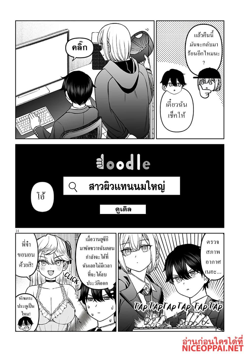 Manga-lc-com อ่านมังงะ อ่านการ์ตูน ออนไลน์ ฟรี Ouji-sama no Tomodachi ตอนที่ 1 2 3 4 5 6 7 8 9 10 11 12 13 14 ฟรี ไม่มีโฆษณา Manga-lc - อ่าน มังงะ อ่าน การ์ตูน ออนไลน์ อ่านมังงะ ฟรี