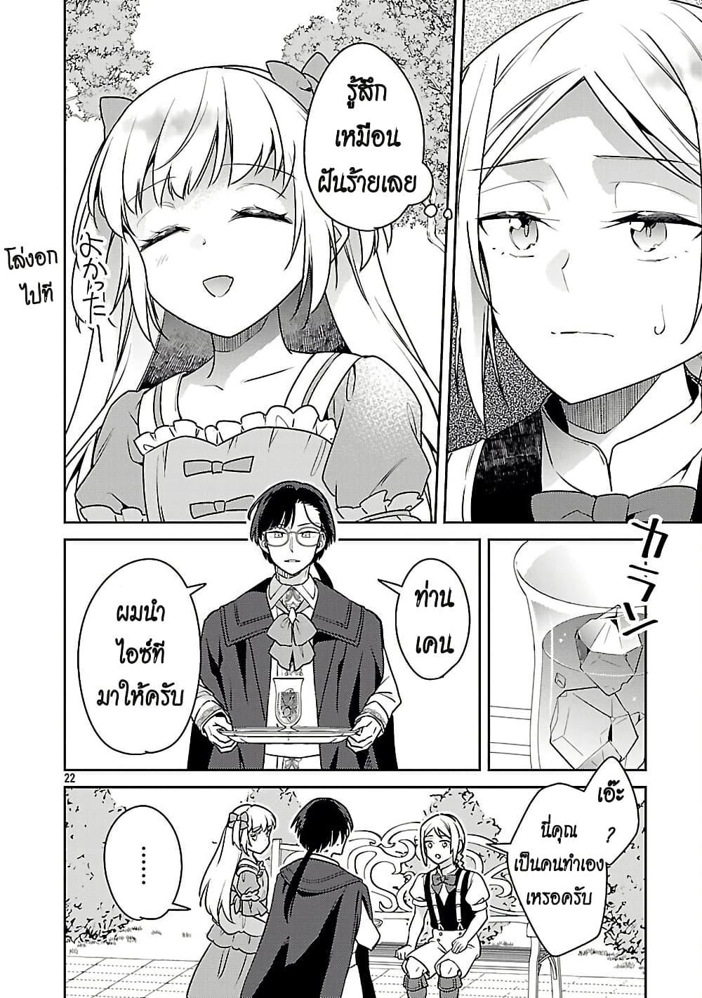 Manga-lc-com อ่านมังงะ อ่านการ์ตูน ออนไลน์ ฟรี Akuyaku Reijo No Ani Ni Tensei Shimashita ตอนที่ 1 2 3 4 5 6 7 8 9 10 11 12 13 14 ฟรี ไม่มีโฆษณา Manga-lc - อ่าน มังงะ อ่าน การ์ตูน ออนไลน์ อ่านมังงะ ฟรี