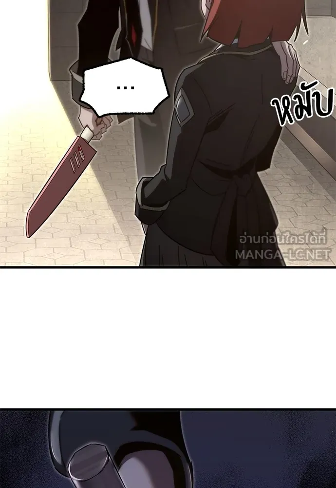 ชำแหละอะคาเดมีด้วยมีดแล่ปลา ตอนที่ 12 จุดกำเนิดคังคอมมา รูปที่ 36