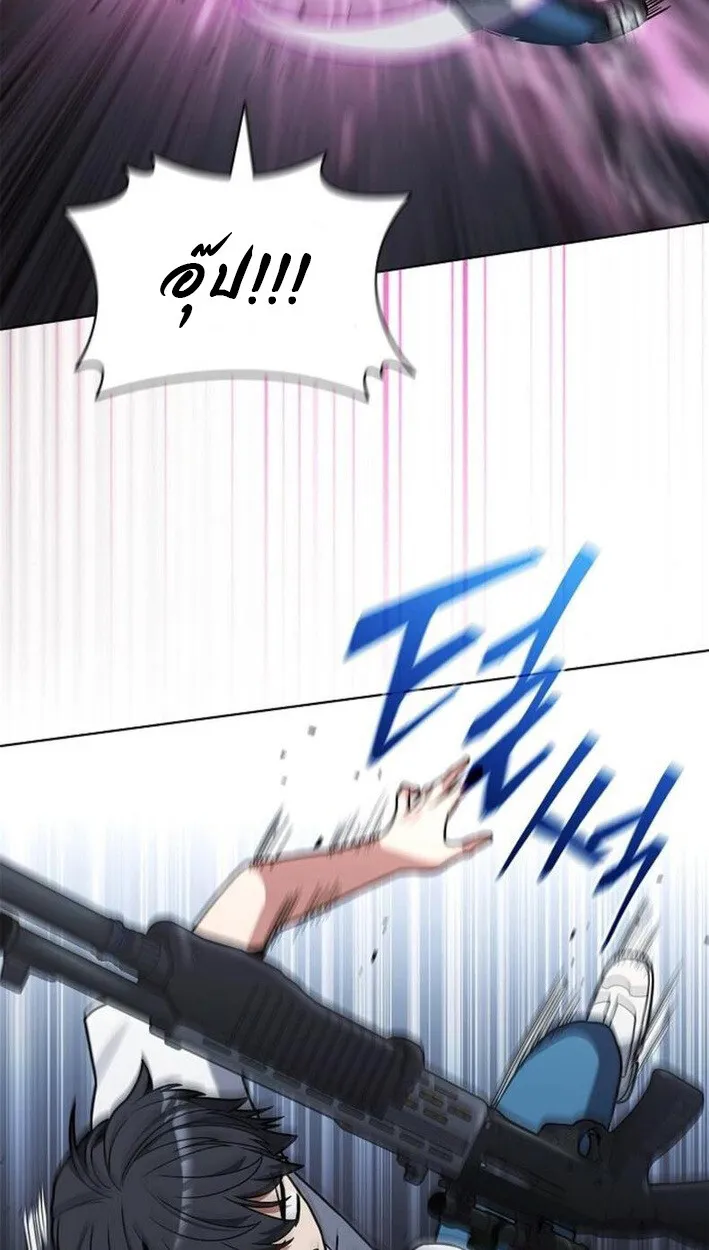 Part-Time Grim Reaper งานเสร_มของฉ_นค_อการเป_นม_จจ_ราช ตอนที่ ตอนที่ 18 รูปที่ 79