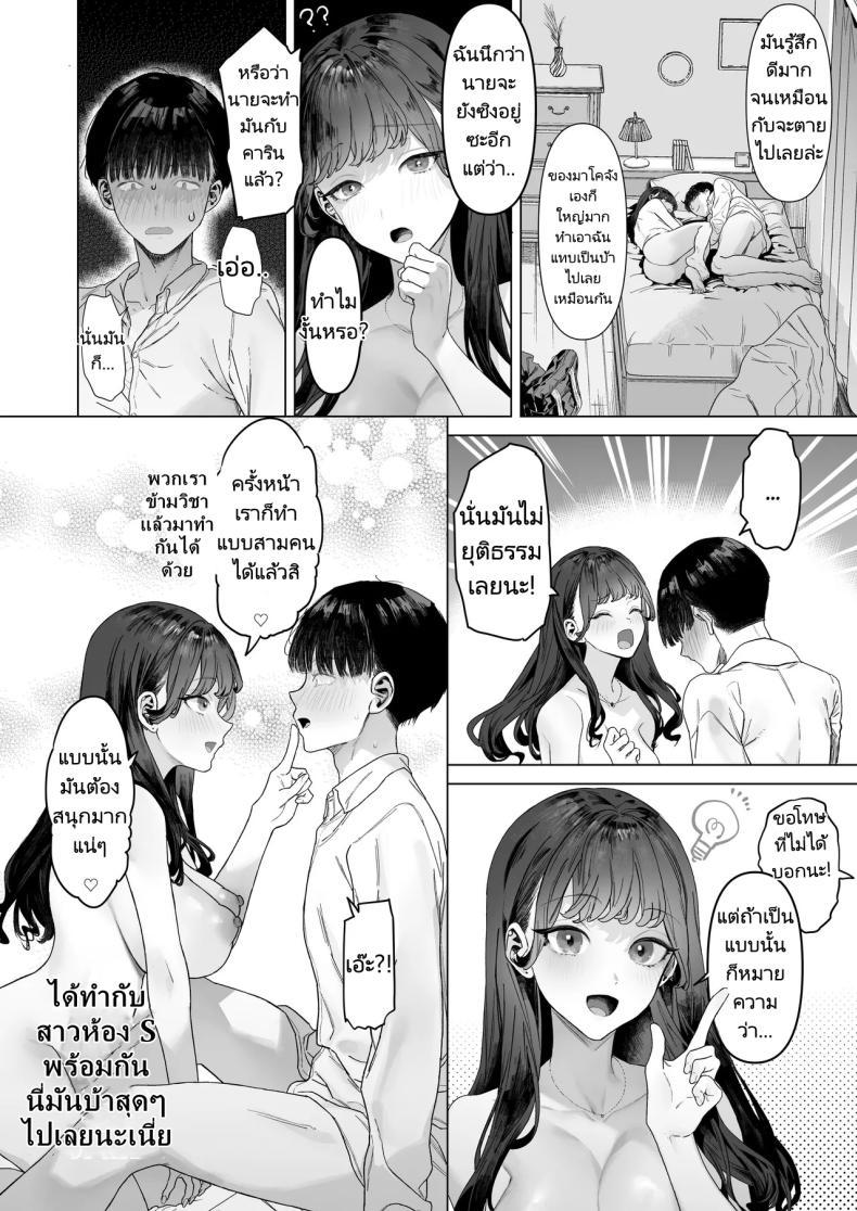 Doujin-Lc- อ่าน โดจิน มังฮวา เกาหลี ญี่ปุ่น จีน แปลไทย ฉันได้ทำวิดีโอกับสาวที่เป็นที่นิยมของห้อง [Shiroganean (Aomizuan, Ohkami Ryosuke)] S-kyuu Joshi-tachi to Ecchi na Douga o Toru Koto ni Natta Boku ตอนที่ 1 2 3 4 5 6 7 8 9 10 11 12 13 14 ฟรี ไม่มีโฆษณา อ่าน โดจิน Manhwa เกาหลี ญี่ปุ่น จีน เรามีครบ คัดมาให้เน้นๆ โดจิน 18+ รับประกันความฟินโดย  Doujin Lc