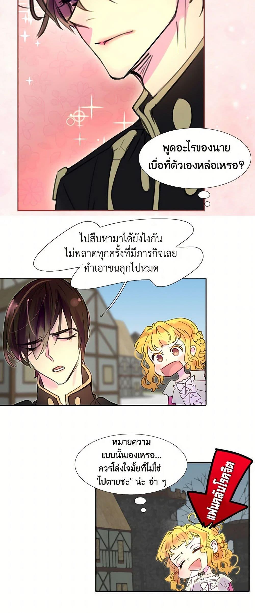 Manga-lc-com อ่านมังงะ อ่านการ์ตูน ออนไลน์ ฟรี Miss Not-So Sidekick ตอนที่ 1 2 3 4 5 6 7 8 9 10 11 12 13 14 ฟรี ไม่มีโฆษณา Manga-lc - อ่าน มังงะ อ่าน การ์ตูน ออนไลน์ อ่านมังงะ ฟรี