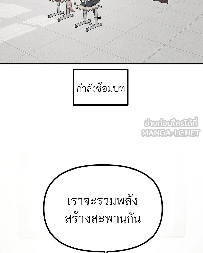 สี่สาวชาวกี ตอนที่ 38 เตรียมงานเทศกาล (4) รูปที่ 3