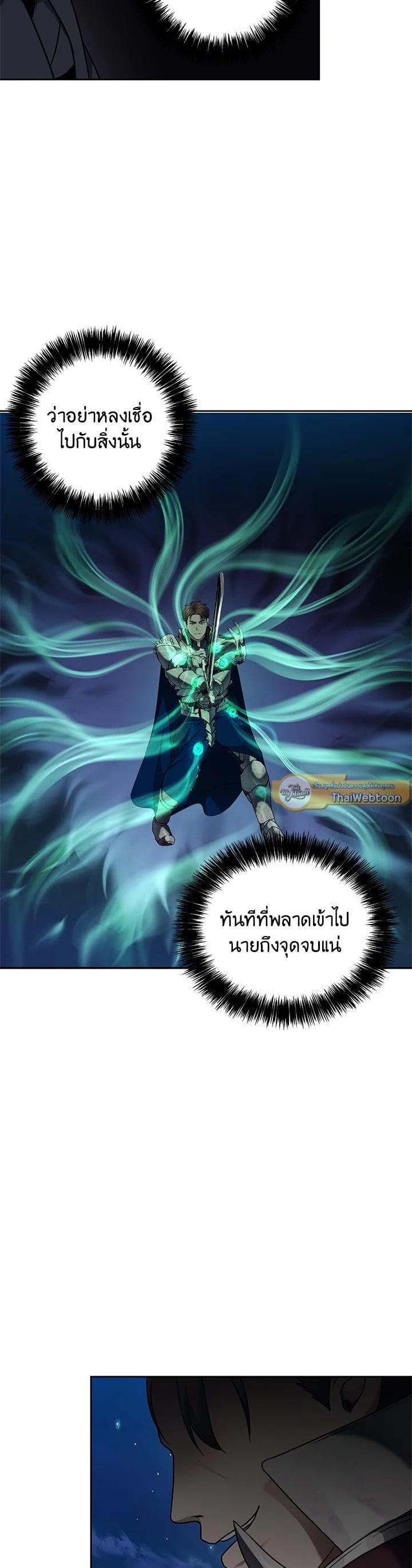 Manga-lc-com อ่านมังงะ อ่านการ์ตูน ออนไลน์ ฟรี Second Life Ranker ตอนที่ 1 2 3 4 5 6 7 8 9 10 11 12 13 14 ฟรี ไม่มีโฆษณา Manga-lc - อ่าน มังงะ อ่าน การ์ตูน ออนไลน์ อ่านมังงะ ฟรี