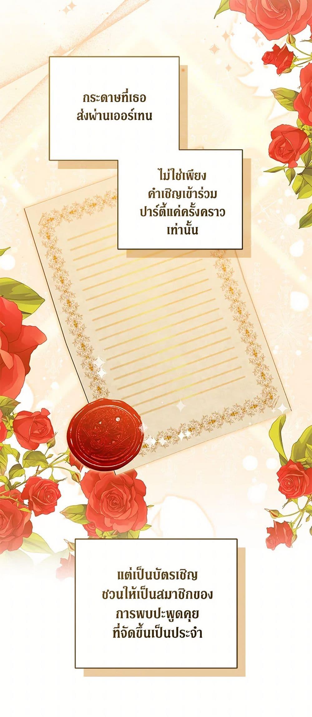 Manga-lc-com อ่านมังงะ อ่านการ์ตูน ออนไลน์ ฟรี Reforming My Regretful Husband ตอนที่ 1 2 3 4 5 6 7 8 9 10 11 12 13 14 ฟรี ไม่มีโฆษณา Manga-lc - อ่าน มังงะ อ่าน การ์ตูน ออนไลน์ อ่านมังงะ ฟรี