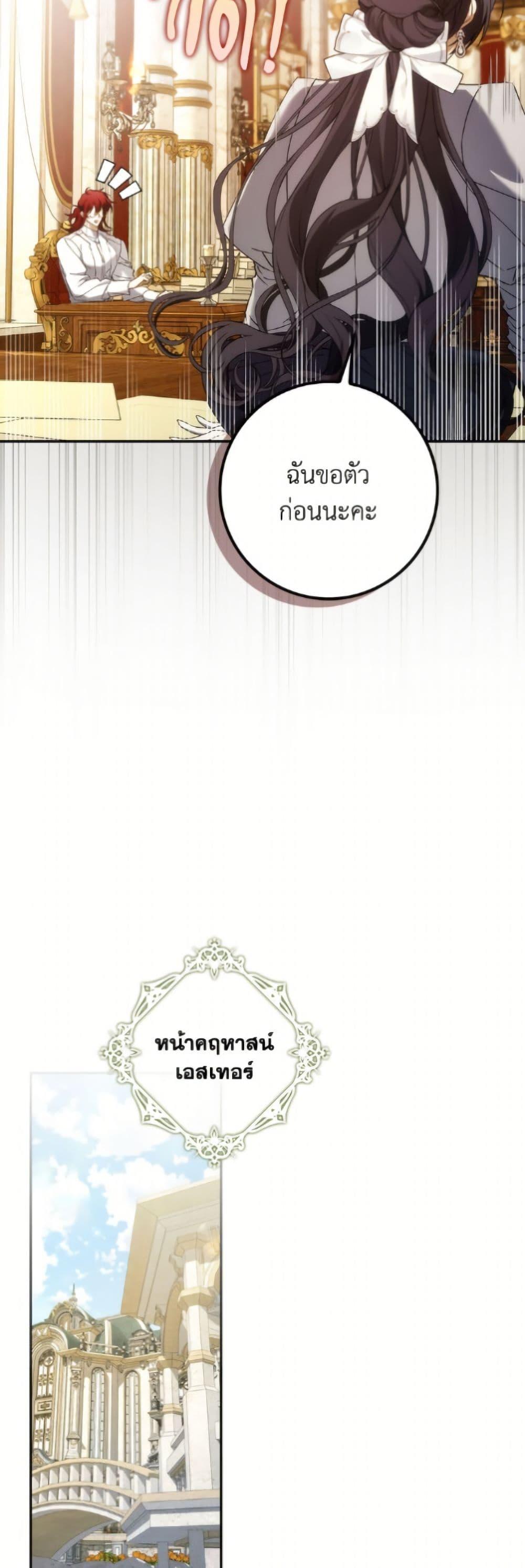 Manga-lc-com อ่านมังงะ อ่านการ์ตูน ออนไลน์ ฟรี I Won’t Pick Up The Trash I Threw Away Again ตอนที่ 1 2 3 4 5 6 7 8 9 10 11 12 13 14 ฟรี ไม่มีโฆษณา Manga-lc - อ่าน มังงะ อ่าน การ์ตูน ออนไลน์ อ่านมังงะ ฟรี