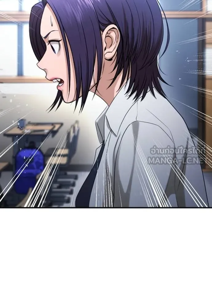 คูเซรา ตอนที่ 26 รูปที่ 113