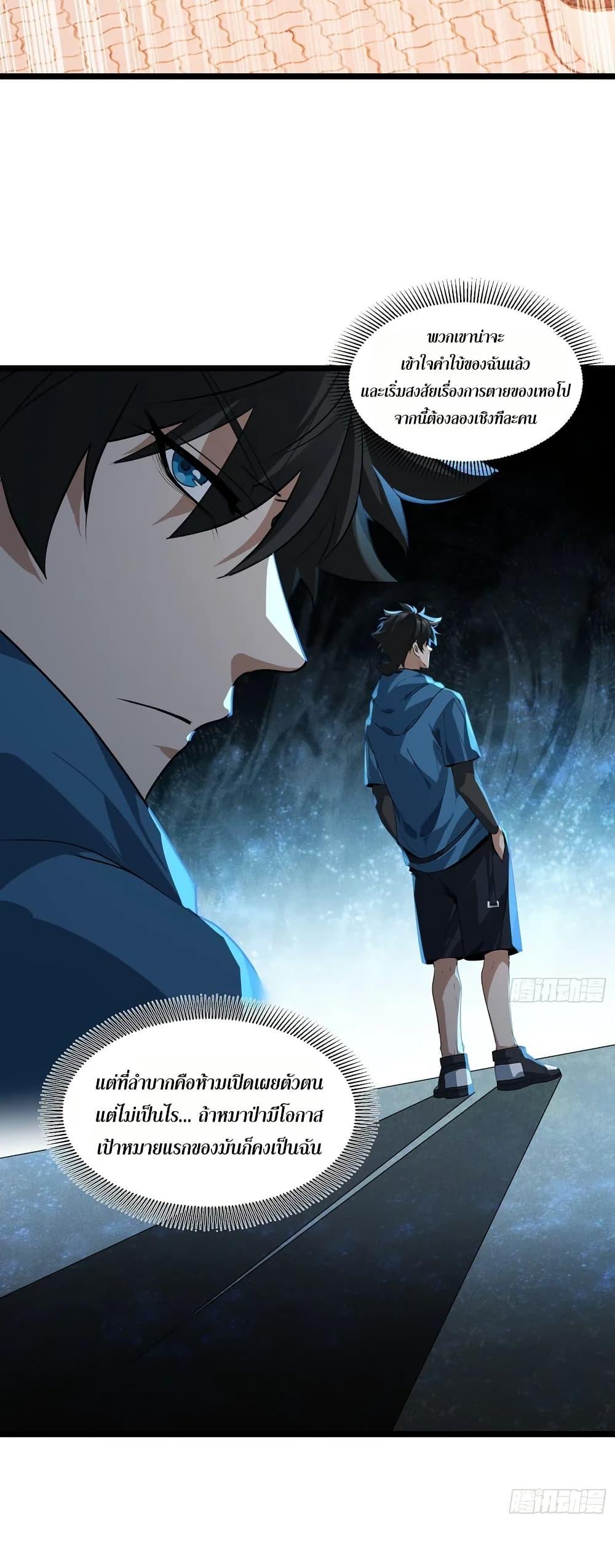Manga-lc-com อ่านมังงะ อ่านการ์ตูน ออนไลน์ ฟรี Spirit Realm Walker ตอนที่ 1 2 3 4 5 6 7 8 9 10 11 12 13 14 ฟรี ไม่มีโฆษณา Manga-lc - อ่าน มังงะ อ่าน การ์ตูน ออนไลน์ อ่านมังงะ ฟรี