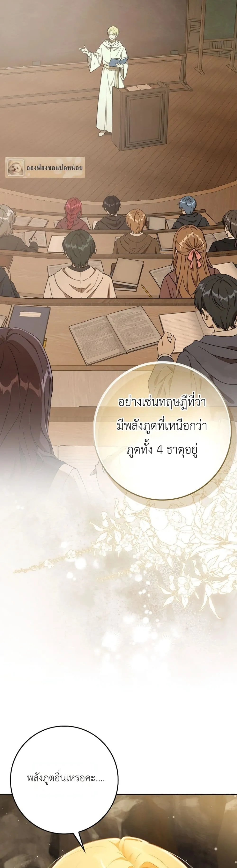 Manga-lc-com อ่านมังงะ อ่านการ์ตูน ออนไลน์ ฟรี Marked as the Tyrant’s Daughter-in-Law ตอนที่ 1 2 3 4 5 6 7 8 9 10 11 12 13 14 ฟรี ไม่มีโฆษณา Manga-lc - อ่าน มังงะ อ่าน การ์ตูน ออนไลน์ อ่านมังงะ ฟรี