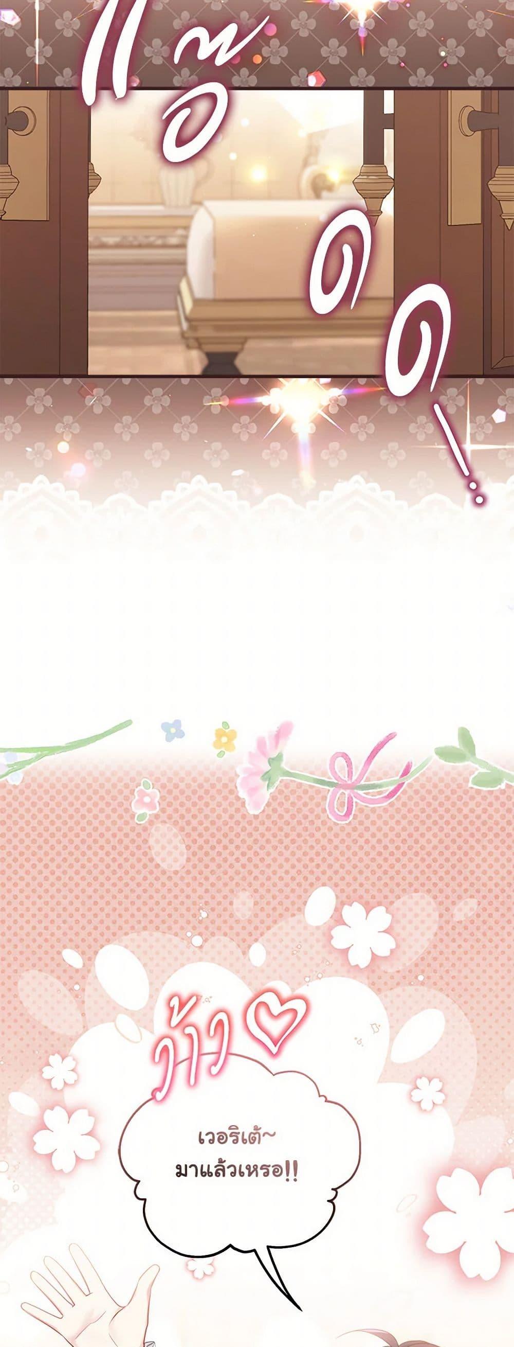 Manga-lc-com อ่านมังงะ อ่านการ์ตูน ออนไลน์ ฟรี Not-Sew-Wicked Stepmom ตอนที่ 1 2 3 4 5 6 7 8 9 10 11 12 13 14 ฟรี ไม่มีโฆษณา Manga-lc - อ่าน มังงะ อ่าน การ์ตูน ออนไลน์ อ่านมังงะ ฟรี