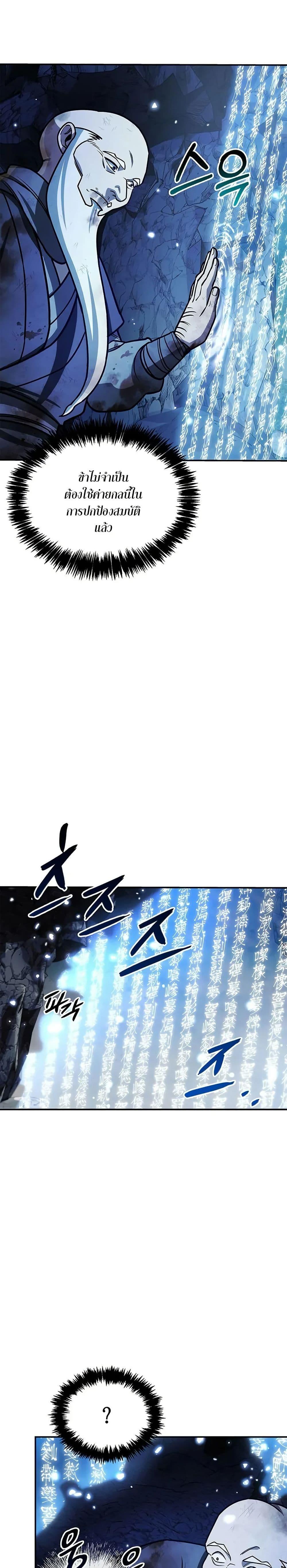 Manga-lc-com อ่านมังงะ อ่านการ์ตูน ออนไลน์ ฟรี Heavenly Grand Archive’s Young Master ตอนที่ 1 2 3 4 5 6 7 8 9 10 11 12 13 14 ฟรี ไม่มีโฆษณา Manga-lc - อ่าน มังงะ อ่าน การ์ตูน ออนไลน์ อ่านมังงะ ฟรี