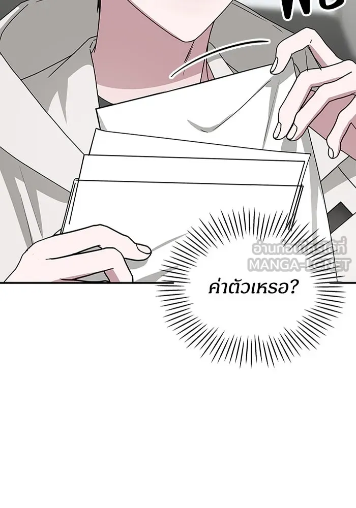 ฉันเนี่ยนะ นักแสดงขั้นเทพ ตอนที่ 5 รูปที่ 96