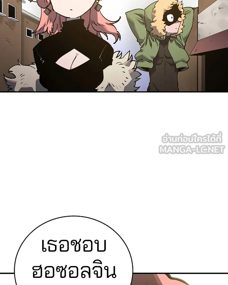 Player ตอนที่ 22 รูปที่ 21