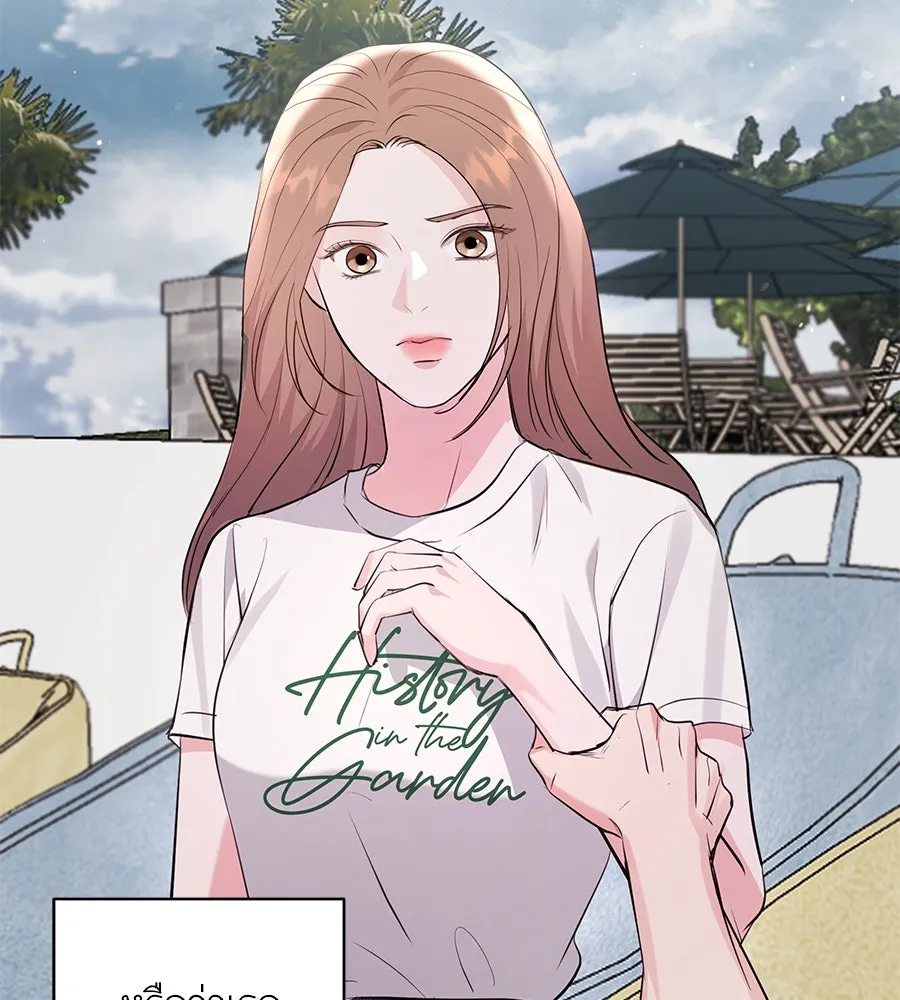 คิมหันต์นิรันดร ตอนที่ 36 รูปที่ 106