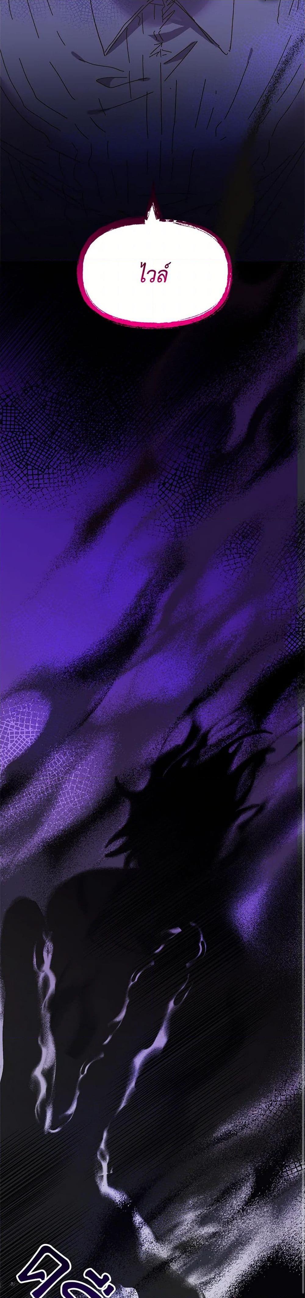 Manga-lc-com อ่านมังงะ อ่านการ์ตูน ออนไลน์ ฟรี The Princess Pretends to Be Crazy ตอนที่ 1 2 3 4 5 6 7 8 9 10 11 12 13 14 ฟรี ไม่มีโฆษณา Manga-lc - อ่าน มังงะ อ่าน การ์ตูน ออนไลน์ อ่านมังงะ ฟรี