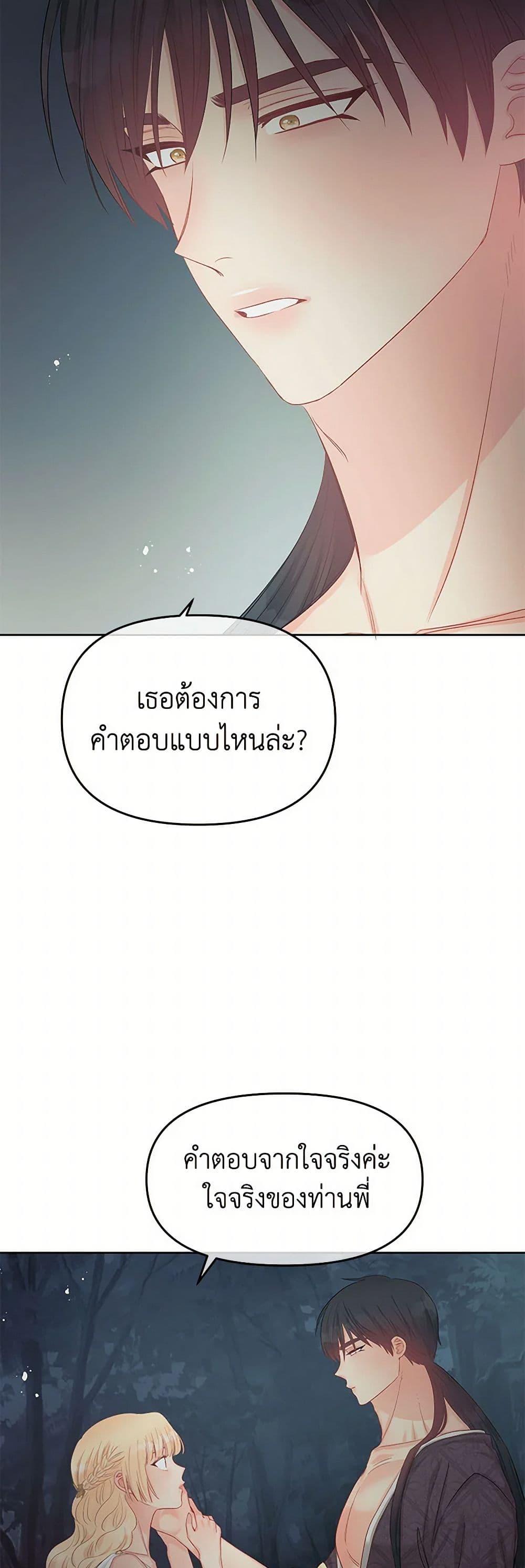 Manga-lc-com อ่านมังงะ อ่านการ์ตูน ออนไลน์ ฟรี Don’t Concern Yourself With That Book ตอนที่ 1 2 3 4 5 6 7 8 9 10 11 12 13 14 ฟรี ไม่มีโฆษณา Manga-lc - อ่าน มังงะ อ่าน การ์ตูน ออนไลน์ อ่านมังงะ ฟรี