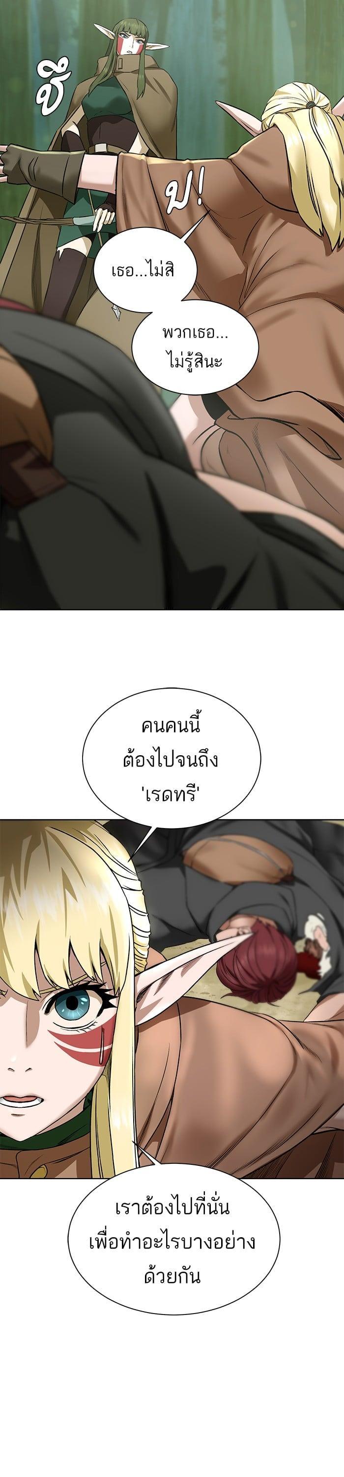 Manga-lc-com อ่านมังงะ อ่านการ์ตูน ออนไลน์ ฟรี Dungeons and Artifacts ตอนที่ 1 2 3 4 5 6 7 8 9 10 11 12 13 14 ฟรี ไม่มีโฆษณา Manga-lc - อ่าน มังงะ อ่าน การ์ตูน ออนไลน์ อ่านมังงะ ฟรี