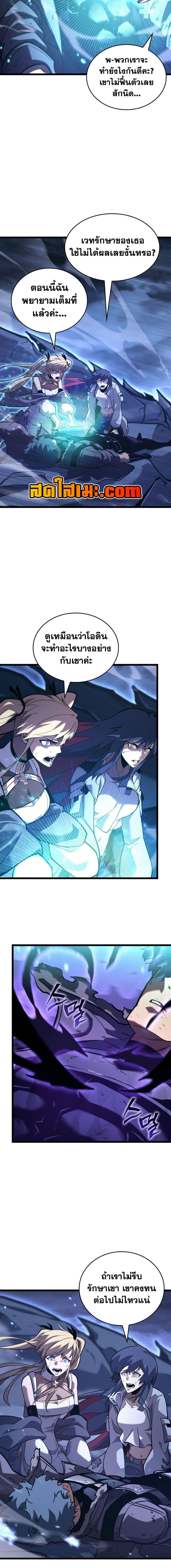 Manga-lc-com อ่านมังงะ อ่านการ์ตูน ออนไลน์ ฟรี Return of the SSS-Class Ranker ตอนที่ 1 2 3 4 5 6 7 8 9 10 11 12 13 14 ฟรี ไม่มีโฆษณา Manga-lc - อ่าน มังงะ อ่าน การ์ตูน ออนไลน์ อ่านมังงะ ฟรี