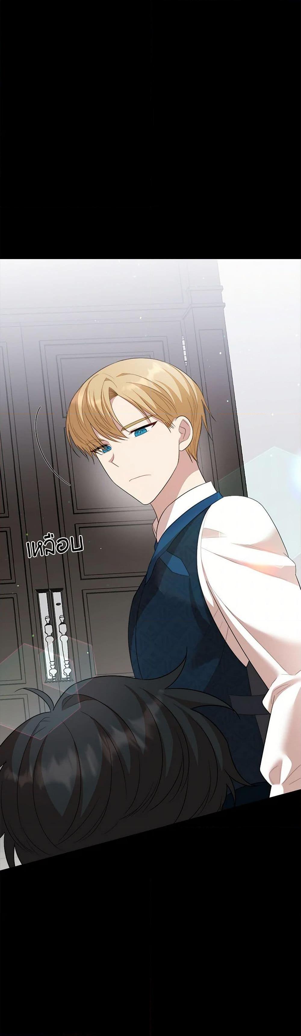 Manga-lc-com อ่านมังงะ อ่านการ์ตูน ออนไลน์ ฟรี Four Dangerous Brothers to My Rescue ตอนที่ 1 2 3 4 5 6 7 8 9 10 11 12 13 14 ฟรี ไม่มีโฆษณา Manga-lc - อ่าน มังงะ อ่าน การ์ตูน ออนไลน์ อ่านมังงะ ฟรี