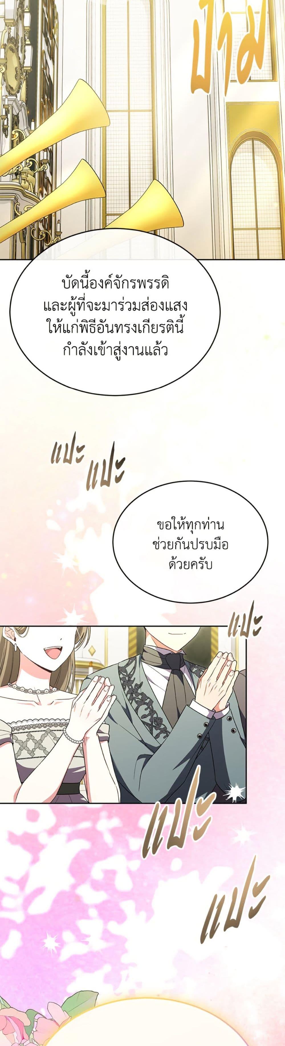 Manga-lc-com อ่านมังงะ อ่านการ์ตูน ออนไลน์ ฟรี The Real Daughter Is Back ตอนที่ 1 2 3 4 5 6 7 8 9 10 11 12 13 14 ฟรี ไม่มีโฆษณา Manga-lc - อ่าน มังงะ อ่าน การ์ตูน ออนไลน์ อ่านมังงะ ฟรี