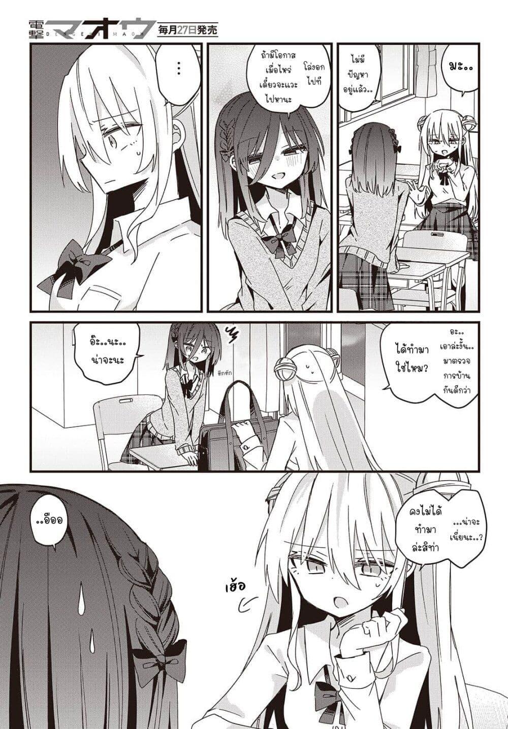 Manga-lc-com อ่านมังงะ อ่านการ์ตูน ออนไลน์ ฟรี Apricot Fuzz ตอนที่ 1 2 3 4 5 6 7 8 9 10 11 12 13 14 ฟรี ไม่มีโฆษณา Manga-lc - อ่าน มังงะ อ่าน การ์ตูน ออนไลน์ อ่านมังงะ ฟรี