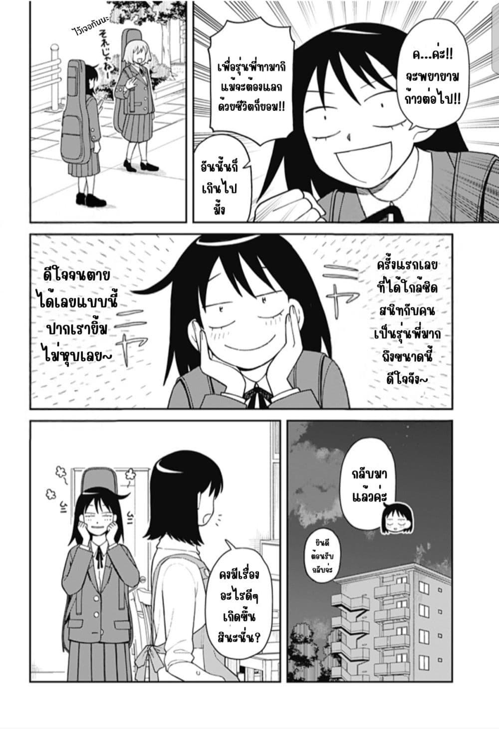 Manga-lc-com อ่านมังงะ อ่านการ์ตูน ออนไลน์ ฟรี Girl Meets Rock! ตอนที่ 1 2 3 4 5 6 7 8 9 10 11 12 13 14 ฟรี ไม่มีโฆษณา Manga-lc - อ่าน มังงะ อ่าน การ์ตูน ออนไลน์ อ่านมังงะ ฟรี