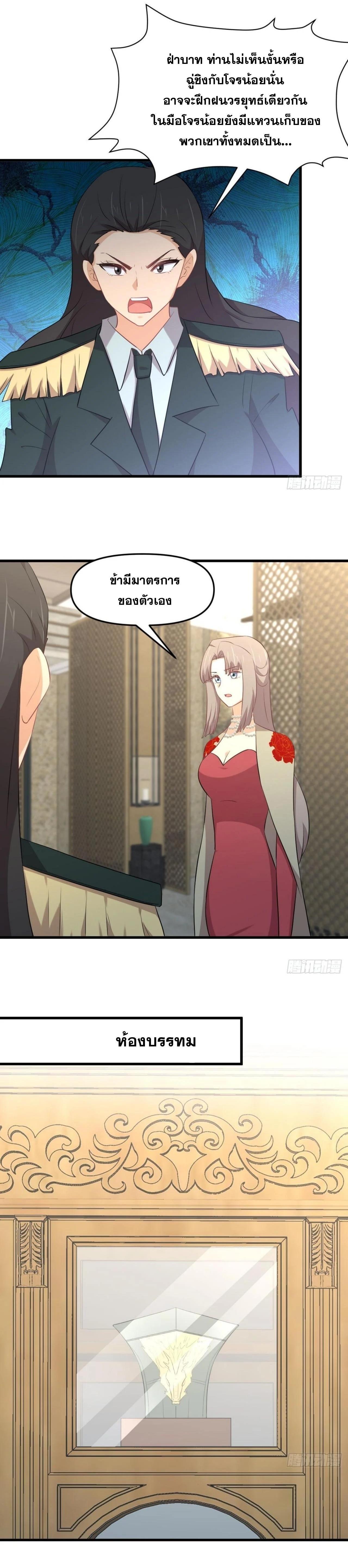 Manga-lc-com อ่านมังงะ อ่านการ์ตูน ออนไลน์ ฟรี Immortal Swordsman in the Reverse World ตอนที่ 1 2 3 4 5 6 7 8 9 10 11 12 13 14 ฟรี ไม่มีโฆษณา Manga-lc - อ่าน มังงะ อ่าน การ์ตูน ออนไลน์ อ่านมังงะ ฟรี