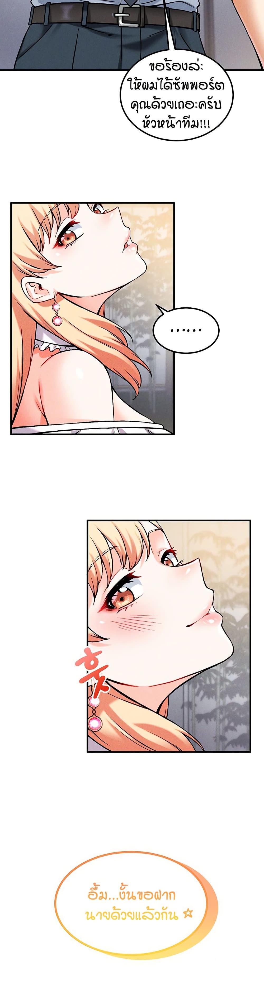 Doujin-Lc- อ่าน โดจิน มังฮวา เกาหลี ญี่ปุ่น จีน แปลไทย Wanna Join the Company ตอนที่ 1 2 3 4 5 6 7 8 9 10 11 12 13 14 ฟรี ไม่มีโฆษณา อ่าน โดจิน Manhwa เกาหลี ญี่ปุ่น จีน เรามีครบ คัดมาให้เน้นๆ โดจิน 18+ รับประกันความฟินโดย  Doujin Lc