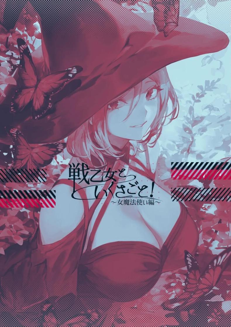 Doujin-Lc- อ่าน โดจิน มังฮวา เกาหลี ญี่ปุ่น จีน แปลไทย เรื่องราวของกิลด์วัลคีเรีย[Nekono Oyashiro (Mashu)] Ikusa Otome to Ikusa Goto! -Ikusa Otome Hen- ตอนที่ 1 2 3 4 5 6 7 8 9 10 11 12 13 14 ฟรี ไม่มีโฆษณา อ่าน โดจิน Manhwa เกาหลี ญี่ปุ่น จีน เรามีครบ คัดมาให้เน้นๆ โดจิน 18+ รับประกันความฟินโดย  Doujin Lc
