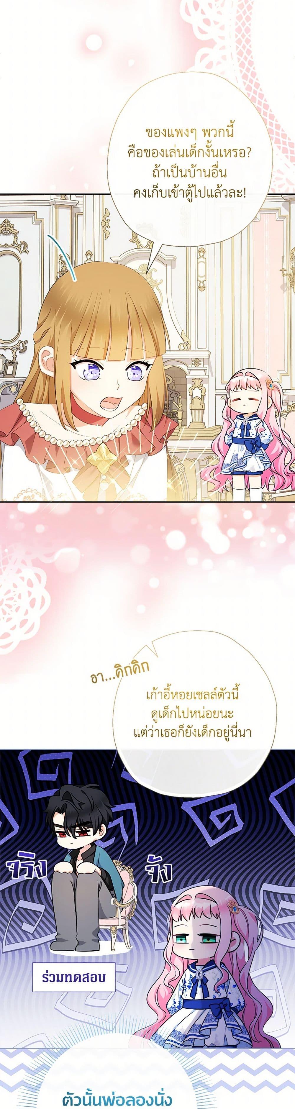 Manga-lc-com อ่านมังงะ อ่านการ์ตูน ออนไลน์ ฟรี Lord Baby Runs a Romance Fantasy With Cash ตอนที่ 1 2 3 4 5 6 7 8 9 10 11 12 13 14 ฟรี ไม่มีโฆษณา Manga-lc - อ่าน มังงะ อ่าน การ์ตูน ออนไลน์ อ่านมังงะ ฟรี
