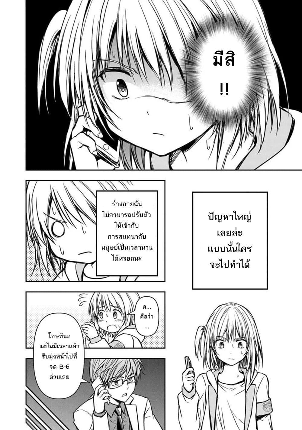 Manga-lc-com อ่านมังงะ อ่านการ์ตูน ออนไลน์ ฟรี Haishin Ni Chimei Teki Ni Muiteinai Onnanoko Ga Meikyuu De Mokumokuto Hitodasuke Suru Haishin ตอนที่ 1 2 3 4 5 6 7 8 9 10 11 12 13 14 ฟรี ไม่มีโฆษณา Manga-lc - อ่าน มังงะ อ่าน การ์ตูน ออนไลน์ อ่านมังงะ ฟรี