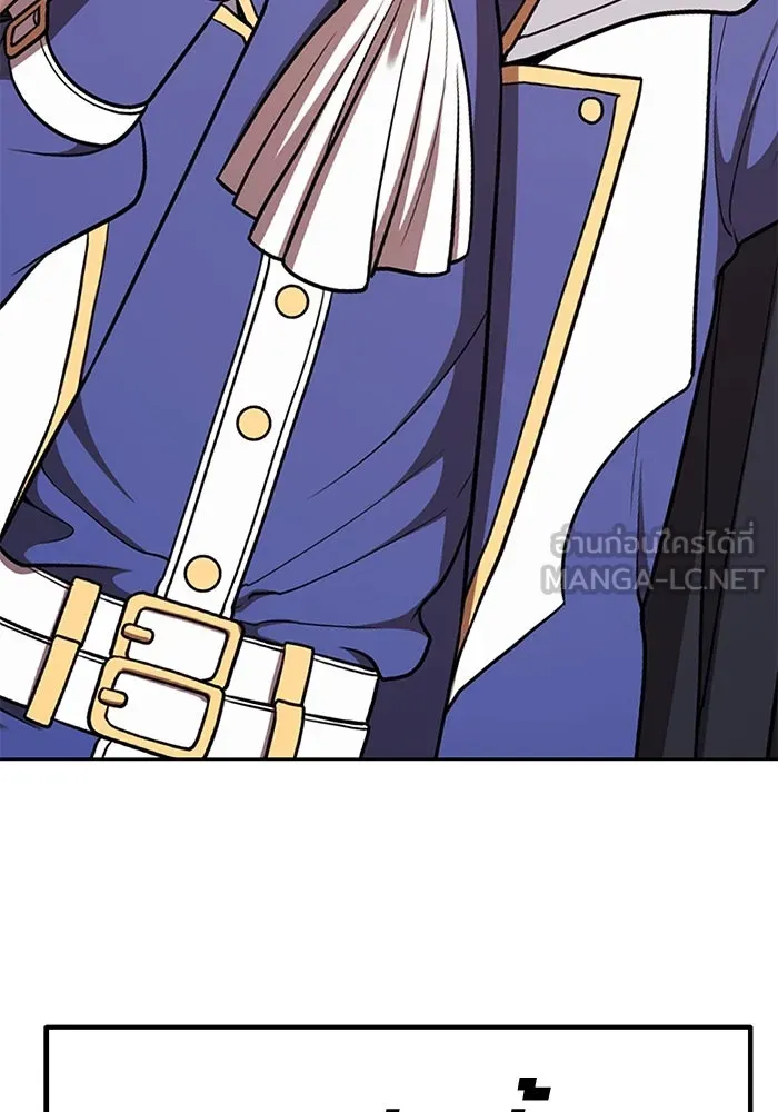 +99 ท่อนไม้พร้อมบวก ตอนที่ 28 ศัตรูที่แข็งแกร่งที่สุด (1) รูปที่ 372