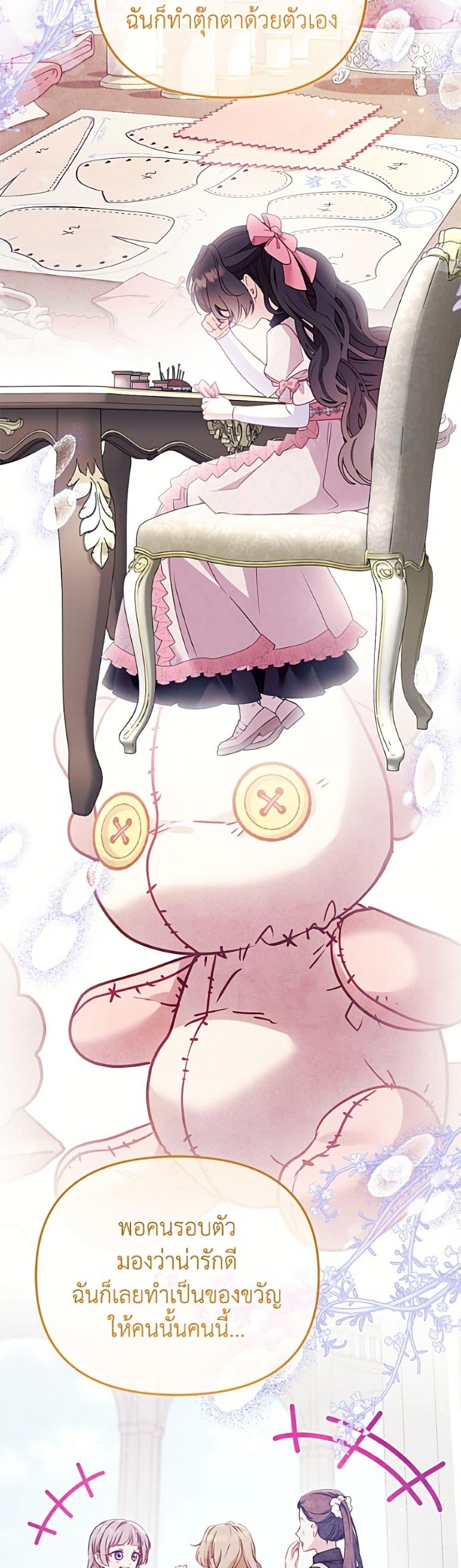 Manga-lc-com อ่านมังงะ อ่านการ์ตูน ออนไลน์ ฟรี I’m Being Raised by Villains ตอนที่ 1 2 3 4 5 6 7 8 9 10 11 12 13 14 ฟรี ไม่มีโฆษณา Manga-lc - อ่าน มังงะ อ่าน การ์ตูน ออนไลน์ อ่านมังงะ ฟรี
